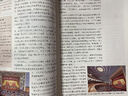 【新華書店正版】適用2025人教版高中歷史選擇性必修一1國家制度與社會治理高中歷史選修一歷史課本歷史選修1教材高二三上下冊歷史書部編版 歷史選修一 曬單實拍圖