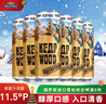 波羅的海進(jìn)口啤酒 小麥白啤 未過(guò)濾雪松樹(shù) 450ml*24罐 整箱裝 原裝進(jìn)口 曬單實(shí)拍圖