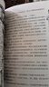 【加厚版 風(fēng)暴偵探犬小五 全套3冊(cè)】悟小空空原創(chuàng)動(dòng)物偵探冒險(xiǎn)小說(shuō) 環(huán)球地理動(dòng)物百科科普解謎二三四五六年級(jí)中學(xué)生漫畫(huà)推理冒險(xiǎn)小說(shuō)6-15歲中小學(xué)生課外閱讀書(shū)籍兒童文學(xué) 悟小空空作品《風(fēng)暴偵探 犬小五》第 曬單實(shí)拍圖