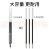 百樂（PILOT） 中性筆BL-P50\P500大容量刷題水筆簽字筆黑藍紅色筆學生限定練字考試專用筆 【黑4+紅1+藍1】0.5MM 【6支裝】 曬單實拍圖