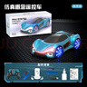 AOCTIK德國品牌遙控新能源概念車(chē)遙控汽車(chē)玩具手勢感應噴霧甩尾漂移跑車(chē) 海灣藍-圣誕元旦新年禮物 曬單實(shí)拍圖