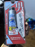 杜得樂(lè )Deonatulle足樂(lè )霜30g日本進(jìn)口清新舒爽去腳汗味止汗石 曬單實(shí)拍圖