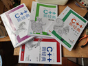 C++新經(jīng)典：Linux C++通信架構(gòu)實(shí)戰(zhàn) 曬單實(shí)拍圖