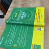 新東方初中英語詞匯詞根＋聯(lián)想記憶法 亂序版 新東方綠寶書單詞卡初一初二初三同步詞匯手冊 中考英語詞匯 初中英語單詞3500詞匯 【2冊】初中詞匯亂序版+學(xué)練測 曬單實拍圖