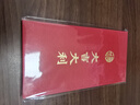 米礫信封大吉大利紅包新年利是封2025高檔通用福字過(guò)年紅包袋結婚禮金滿(mǎn)月祝福紅包七夕情人節禮物 曬單實(shí)拍圖