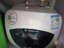 阿里斯頓（ARISTON）小廚寶儲(chǔ)水式6升L廚房電熱水器家用洗漱洗菜 6L 1500W （上出水LUX6BE1.5） 曬單實(shí)拍圖