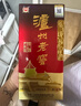 瀘州老窖紅高粱酒 60度 5L*1桶 濃香型白酒 純糧優(yōu)級酒 桶裝酒 泡酒自飲 60度 5L 1桶 曬單實(shí)拍圖