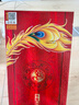 西鳳酒【2018年生產(chǎn)】52度V20年份封藏鳳香型送禮品盒裝白酒整箱老酒 52%vol 500mL 1瓶 【2018年產(chǎn)】 曬單實(shí)拍圖