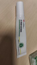 內(nèi)廷上用北京同仁堂水楊酸痘痘凝膠膏淡青春痘印肌精華液乳痤瘡男女通用 水楊酸痘痘凝膠 15g 【一盒裝】 曬單實(shí)拍圖