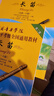 【旗艦店正版】系列自選】中國音樂(lè )學(xué)院長(cháng)笛考級1-6級7-8級9-10級附DVD 長(cháng)笛考級教材1-10一到六級 七到八九到十級教程書(shū)籍曲譜樂(lè )譜五線(xiàn)譜版 社會(huì )藝術(shù)水平考級全國通用教材 【9-10級】長(cháng)笛考 曬單實(shí)拍圖