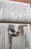 【當(dāng)當(dāng)正版書籍】不白吃漫畫成語故事（套裝5冊）“我是不白吃”重磅新作，超有趣成語故事套裝來啦！跟著不白吃，爆笑學(xué)成語，學(xué)得快，記得牢。出口成章不用愁，提分寶典有必要，隨書贈不白吃國學(xué)動畫 曬單實拍圖