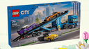 樂高（LEGO）city城市系列火車消防車挖掘機(jī)6歲+兒童拼搭玩具生日禮物 60408 跑車運輸車 曬單實拍圖