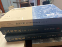 紛紜萬(wàn)端:近代中國的思想與社會(huì ) 新史學(xué)&多元對話(huà)系列 沈松僑  世紀文景 圖書(shū) 曬單實(shí)拍圖