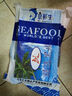 京鮮生 活凍黑虎蝦 冷凍大蝦海鮮禮盒900g/盒 斑節蝦加大號8-10頭 850g(凈重)  曬單實(shí)拍圖