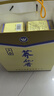 蕎化香蕎化香苦蕎白酒45ml*12杯/盒云南特產(chǎn)蘭益蕎花香小蕎酒42度口杯酒 42度 45mL 12瓶 *2盒 曬單實(shí)拍圖