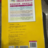 麥芽點(diǎn)讀書美國國家地理英語分級讀物（第2級全30冊）少兒科普英文閱讀繪本小達(dá)人小考拉點(diǎn)讀筆配套圖書   曬單實(shí)拍圖