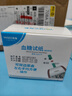 雅斯GLM-77血糖儀試紙家用血糖測試儀GLS-77試紙條精準測血糖的儀器 【無儀器】100片試紙+100針頭+100酒精棉 曬單實拍圖