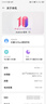 努比亞（nubia）紅魔10Pro+ 【國家補貼】驍龍8至尊版 新品5G手機 1.5K屏下攝像  AI智能 紅魔旗艦電競游戲手 暗夜騎士 16GB+512GB 【官方標配】 曬單實拍圖