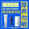素蓮絲素蓮絲藍(lán)胖子凈肌舒安濃縮精華液30ml敏感修復(fù)緩解過(guò)敏紅腫癢熱 曬單實(shí)拍圖