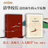 平凡的世界全三冊新版 茅盾文學(xué)獎獲獎?wù)呗愤b代表作 新華書店正版書籍 平凡的世界 全套3冊 路遙代表作 曬單實拍圖