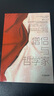 【京倉直配】 僧侶與哲學(xué)家 (法)讓-弗朗索瓦何維勒 (法)馬修理查德　著,賴聲川　譯【正版】（稀缺正版書售價高介意勿拍） 曬單實拍圖
