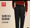紅豆（Hodo）【防風(fēng)免燙】休閑褲男3D高彈褲加厚男士長(cháng)褲子 曬單實(shí)拍圖