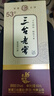 三臺(tái)新疆三臺(tái)老窖白酒53度500毫升濃香型昌吉吉木薩爾縣三臺(tái)鎮(zhèn) 53度 500mL 6盒 （整箱） 曬單實(shí)拍圖