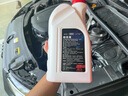 奧迪G13原廠 G12EVO防凍液A4LQ5A6LQ7A8A3Q2LQ8A5紅色長效冷卻液 1.5L -40℃ 粉色 曬單實拍圖