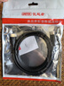 優(yōu)越者hdmi2.1線(xiàn)8K高清線(xiàn)電視機頂盒連接線(xiàn)4K120Hz高刷3D數字電腦筆記本投影儀視頻線(xiàn) 【8K高清hdmi2.1版】1.5米 曬單實(shí)拍圖
