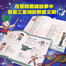 三星堆尋夢(mèng)記：魚(yú)鳧王權杖之謎（全2冊）【6-12歲】 郭曉東著(zhù) 曬單實(shí)拍圖