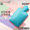 HUGO FROSCH德國暖蛙熱水袋注水款PVC材質(zhì)暖水袋 星球便攜 馬卡粉 0.6L 1104 曬單實(shí)拍圖