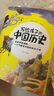 寫給孩子的中國(guó)歷史(全5冊(cè))彩圖注音版小學(xué)生歷史類課外閱讀書籍中華上下五千年兒童版趣味故事書注音史記漫畫一二三年級(jí)趣讀中國(guó)歷史故事集 曬單實(shí)拍圖