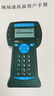 PUST HART手操器手抄器中文英文溫度壓力流量物位.MHO.0304 HAR475帶24V PUST.MHO.0305 曬單實拍圖