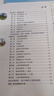 【新華書(shū)店正版】2025新版人教版初中七年級下冊生物書(shū)人教版7年級生物書(shū)下冊課本教材教科書(shū) 初1初一下冊生物課本七年級生物學(xué)課本 七年級下冊生物+課課練 曬單實(shí)拍圖