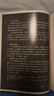 甲骨文叢書(shū)·日之光芒:世上最著(zhù)名的煉金術(shù)抄本 曬單實(shí)拍圖