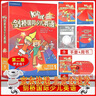 【劍橋自營送書簽京東配送】可選Kid's Box劍橋國際少兒英語第一第二學(xué)生包教師包一二三四五六級內(nèi)容配套外研社劍橋英語5-12歲英語指導(dǎo)教師用書外研趣學(xué)少兒英語學(xué)生包 KB第二版學(xué)生包1 曬單實(shí)拍圖