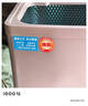 三峽勁霸50/60公斤超大容量半自動(dòng)雙桶雙缸雙杠洗衣機 純銅電機 不銹鋼洗滌 大脫水甩干桶 賓館酒店商用 60公斤金雙鋼桶+純銅電機+9秒強洗+高筋波輪 曬單實(shí)拍圖