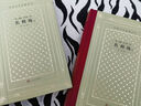 我的大學(xué)（高爾基自傳體小說(shuō)） 小說(shuō) 曬單實(shí)拍圖