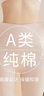 浪莎秋褲女純棉高腰護(hù)腰7A抑菌防螨女士輕暖型線褲保暖襯褲單條 曬單實(shí)拍圖
