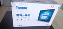 觸沃（TouchWo） 電容觸摸工控一體機 工業(yè)一體機平板商業(yè)觸摸顯示器觸摸一體機7-43英寸醫院工廠(chǎng)自動(dòng)化產(chǎn)線(xiàn)設備 15.6英寸電容觸摸 電腦一體機：I5七代/4G/128G 曬單實(shí)拍圖