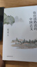 你應(yīng)該熟讀的中國(guó)古文 （2023） 曬單實(shí)拍圖