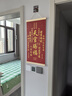 山迪天官賜福掛件紫氣東來掛畫客廳東墻金榜題名入戶玄關(guān)字畫裝飾畫 天官賜福豎版30*60 曬單實(shí)拍圖