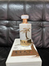 迎賓天下東方禮韻貴州茅臺(tái)鎮(zhèn)國(guó)威酒業(yè)醬香型白酒53度窖陳釀年份酒商務(wù)宴請(qǐng) 53度 500mL 1盒 曬單實(shí)拍圖