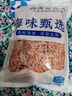 江海寄漁生 大號南極磷蝦米蝦皮 淡干去頭皮加熱即食蝦米海米新鮮海產(chǎn)干貨 甄選品質(zhì)蝦米3厘米左右500g 曬單實(shí)拍圖