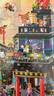 樂高（LEGO）幻影忍者系列男女孩創(chuàng)意拼搭積木玩具生日禮物 71799 幻影忍者城市市集 曬單實拍圖