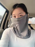 京川旭電動(dòng)車(chē)防曬面罩遮全臉冰絲透氣圍脖口面罩帽子一體護頸夏季遮陽(yáng)帽 防曬面罩-灰色 曬單實(shí)拍圖