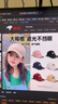 迷人微笑（CHARMING SMILE）兒童帽子春夏新款小孩遮陽防曬帽秋冬百搭女童鴨舌帽男寶寶棒球帽 米色 48-54cm 曬單實拍圖