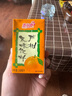 惠爾康荷葉花草植物涼茶冬瓜茶菊花茶蘆柑果味飲料整箱248ml*24盒 蘆柑果飲248ml*24盒 曬單實(shí)拍圖