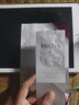 PROYA（珀萊雅）珀萊雅面膜雙抗紅寶石面膜補(bǔ)水保濕修護(hù)提亮緊致淡紋抗皺初老護(hù)膚 【2.0】5片裝 曬單實(shí)拍圖