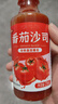 煌錦記番茄沙司醬蜂蜜芥末醬家用披薩漢堡炸雞壽司三明治薯條沙拉蘸醬 番茄沙司270克+沙拉醬270克 曬單實拍圖